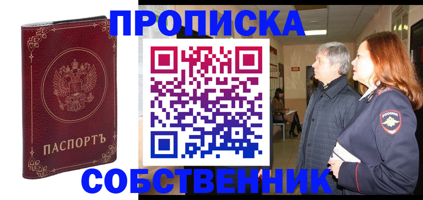 регистрация для дет. сада в Красногорске